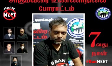 Forced removal of the People's Path organization which was on a hunger strike demanding the removal of NEET exam in Tamil Nadu